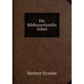 

Книга Die Bildhauerfamilie Döbel