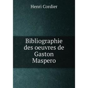 

Книга Bibliographie des oeuvres de Gaston Maspero