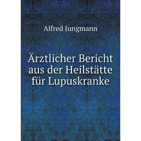

Книга Ärztlicher Bericht aus der Heilstätte für Lupuskranke