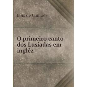 

Книга O primeiro canto dos Lusíadas em inglêz