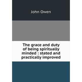 

Книга The grace and duty of being spiritually minded: stated and practically improved. John Owen