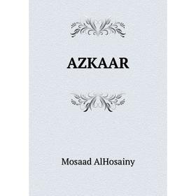 

Книга AZKAAR