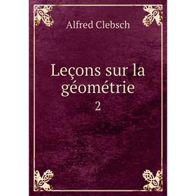 

Книга Leçons sur la géométrie2