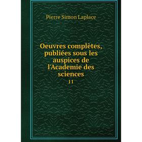 

Книга Oeuvres complètes, publiées sous les auspices de l'Academie des Sciences 11