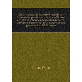 

Книга Die in meiner Klinik geübte Technik der Gallensteinoperationen mit einem Hinweis auf die Indikationen und die Dauererfolge: auf Grund eigener, b