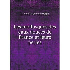 

Книга Les mollusques des eaux douces de France et leurs perles
