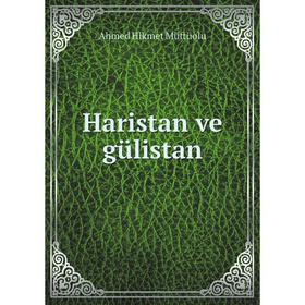 

Книга Haristan ve gülistan