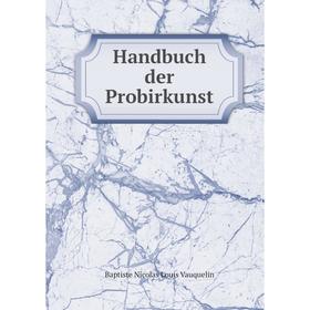 

Книга Handbuch der Probirkunst