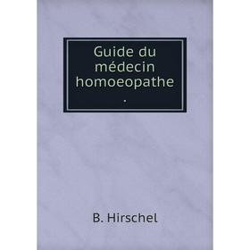 

Книга Guide du médecin homoeopathe.