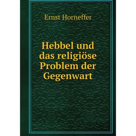 

Книга Hebbel und das religiöse Problem der Gegenwart