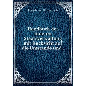 

Книга Handbuch der inneren Staatsverwaltung mit Rucksicht auf die Umstande und .