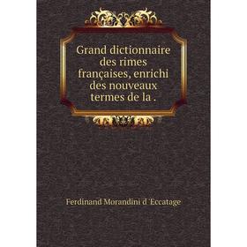 

Книга Grand dictionnaire des rimes françaises, enrichi des nouveaux termes de la .