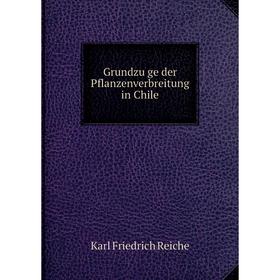 

Книга Grundzüge der Pflanzenverbreitung in Chile