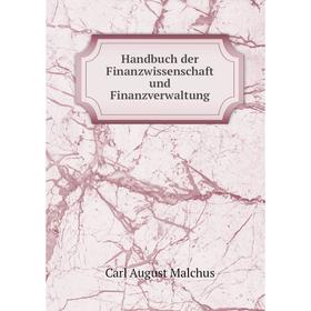 

Книга Handbuch der Finanzwissenschaft und Finanzverwaltung