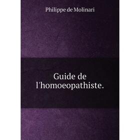 

Книга Guide de l'homoeopathiste.