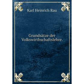 

Книга Grundsätze der Volkswirthschaftslehre.