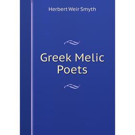 

Книга Greek Melic Poets