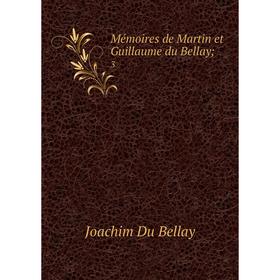 

Книга Mémoires de Martin et Guillaume du Bellay; 3
