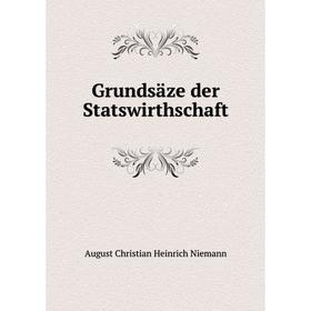 

Книга Grundsäze der Statswirthschaft