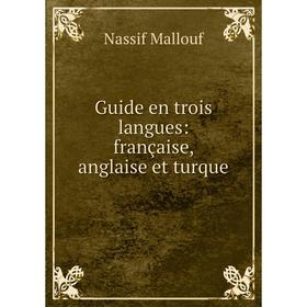 

Книга Guide en trois langues: française, anglaise et turque