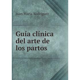 

Книга Guía clínica del arte de los partos