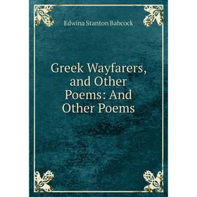 

Книга Greek Wayfarers, and Other Poems: And Other Poems