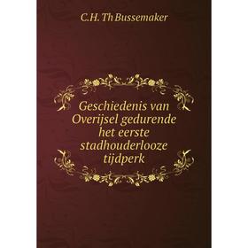 

Книга Geschiedenis van Overijsel gedurende het eerste stadhouderlooze tijdperk