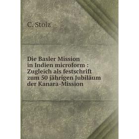 

Книга Die Basler Mission in Indien microform : Zugleich als festschrift zum 50 jährigen Jubiläum der Kanara-Mission