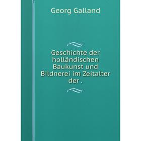 

Книга Geschichte der holländischen Baukunst und Bildnerei im Zeitalter der .