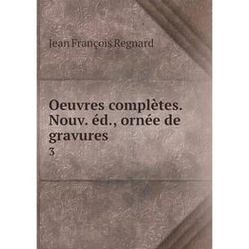 

Книга Oeuvres complètes Nouv éd, ornée de gravures 3