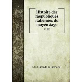 

Книга Histoire des râepubliques italiennes du moyen ãage v.12