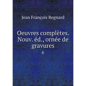 

Книга Oeuvres complètes Nouv éd, ornée de gravures 6