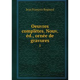 

Книга Oeuvres complètes Nouv éd, ornée de gravures 1