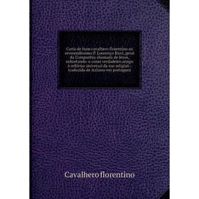 

Книга Carta de hum cavalhero florentino ao reverendissimo P. Lourenço Ricci, geral da Companhia chamada de Jesus, exhortando-o como verdadeiro amigo à