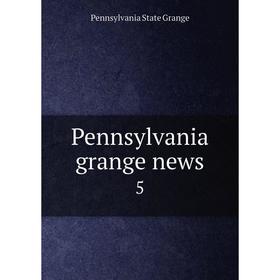 

Книга Pennsylvania grange news 5