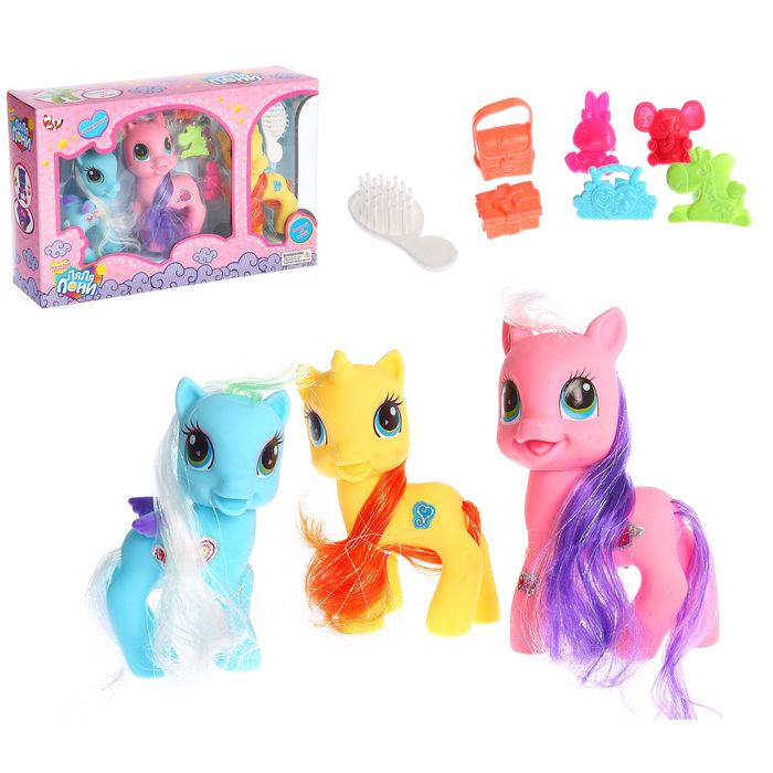Пони «Ляля» с аксессуарами, в наборе 3 пони