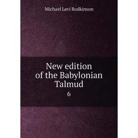 

Книга New edition of the Babylonian Talmud 6