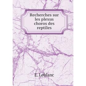 

Книга Recherches sur les plexus choros des reptiles