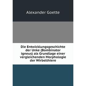 

Книга Die Entwicklungsgeschichte der Unke (Bombinator igneus) als Grundlage einer vergleichenden Morphologie der Wirbelthiere