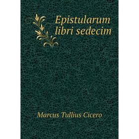 

Книга Epistularum libri sedecim