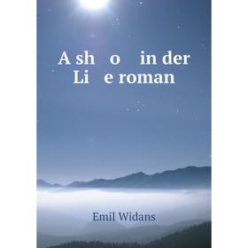 

Книга A sh o in der Li e roman