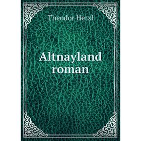 

Книга Altnayland roman