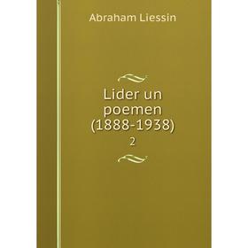 

Книга Lider un poemen (1888-1938) 2