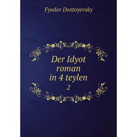 

Книга Der Idyot roman in 4 teylen 2