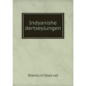 

Книга Indyanishe dertseylungen