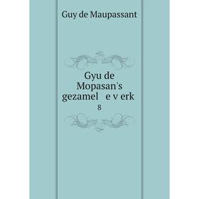 

Книга Gyu de Mopasan's gezamel e ṿerḳ 8