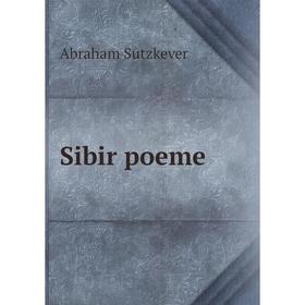 

Книга Sibir poeme