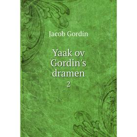 

Книга Yaaḳov Gordin's dramen 2