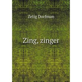 

Книга Zing, zinger