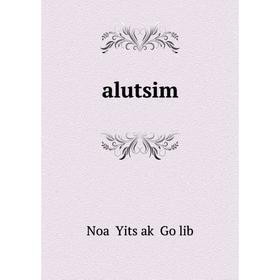 

Книга Alutsim